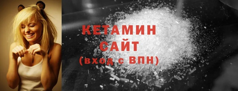 КЕТАМИН ketamine  купить закладку  блэк спрут маркетплейс  Аргун 